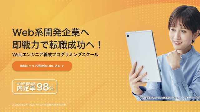 RUNTEQ(ランテック)の画像