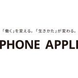 株式会社Phone Appli