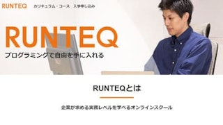 RUNTEQ(ランテック)の画像