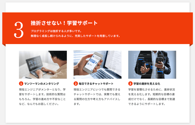 充実の学習サポート
