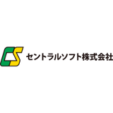 セントラルソフト株式会社