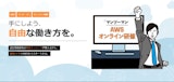 とらくら
