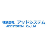 株式会社アッドシステム