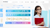 マーケプラス