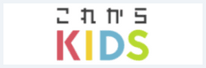 これからKIDSのサービスロゴ