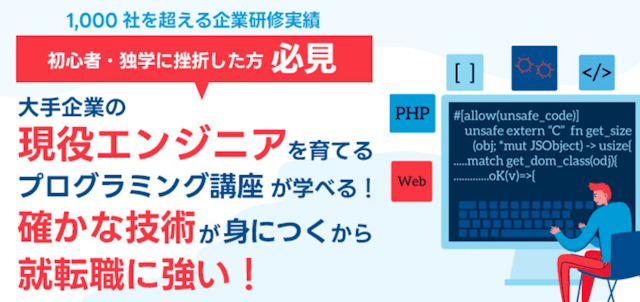 KENスクール（ケンスクール）のメインビジュアル画像