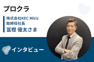 【取材】プロクラ | 教室型に特化したレッスンだから続けやすい！社会に出てから必要な考え方も身につく子ども向けプログラミングスクールのサムネイル画像