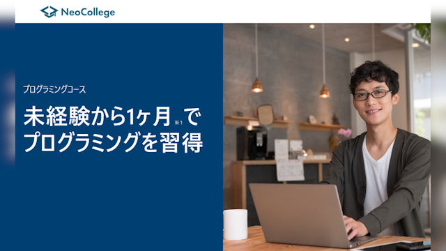 NeoCollege