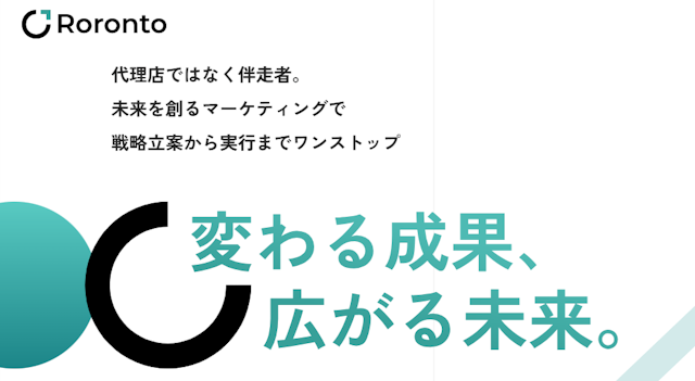 ロロント株式会社