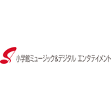 株式会社小学館ミュージック＆デジタル エンタテイメント