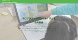 広島プログラミングラボ