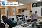 エティ（徳島情報技術事業団）