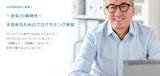 TECH GARDEN SCHOOL
