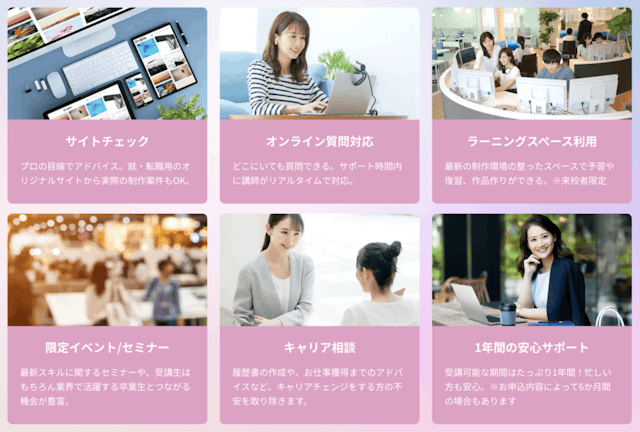 安心の各種サービス