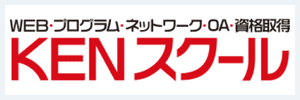 KENスクール（ケンスクール）のサービスロゴ