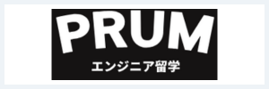 PRUMエンジニア留学のサービスロゴ