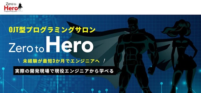 Zero to Hero