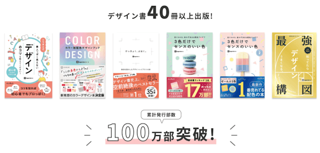 講師・コンテンツ制作を手がけるingectar-eの実績
