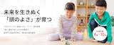WonderBox（ワンダーボックス）