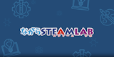 ながらSTEAMLAB