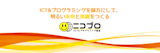 ニコプロ