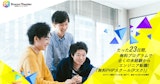 無料PHPスクール（Pスク）
