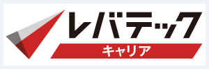 レバテックキャリアのサービスロゴ