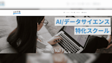 スタアカ