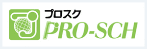 PRO-SCH（プロスク）のサービスロゴ