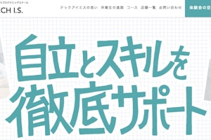 TECH I.S.の評判・口コミ・料金