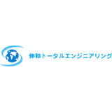 株式会社伸和トータルエンジニアリング