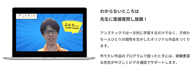 わからないところは講師に直接質問し放題