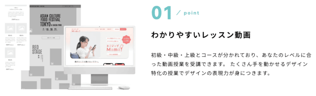 オンデマンド型のわかりやすい動画授業