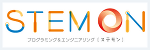 STEMON（ステモン）のサービスロゴ
