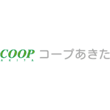 生活協同組合コープあきた