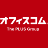 オフィスコム株式会社