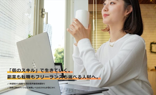 ZeroPlus(ゼロプラス)