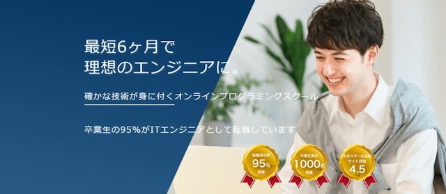 Code Village（コードヴィレッジ）
