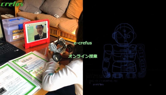 e-crefus（イークレファス）