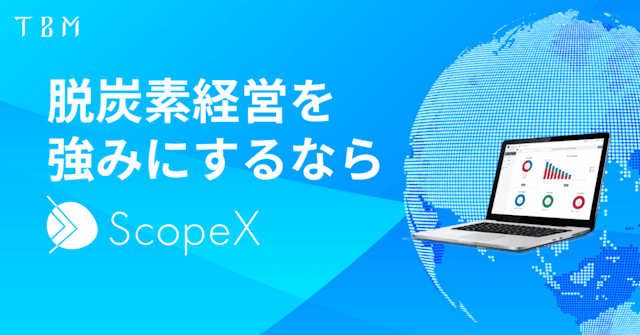 ScopeX