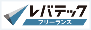 レバテックフリーランスのサービスロゴ