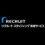 株式会社リクルートスタッフィング情報サービス