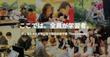 Tera school
