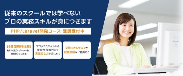 テックパートナーズカレッジ