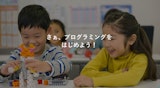 もののしくみ研究室
