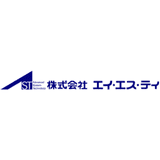 株式会社エイ･エス･ティ