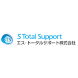 エス・トータルサポート株式会社