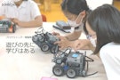DOHSCHOOL（ドースクール）