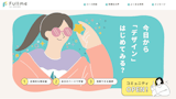 Fullme（フルミー）