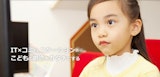 Kidz8（キッズエイト）
